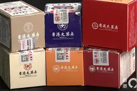 内地药伪造香港老字号！疑似含毒性中药！图片