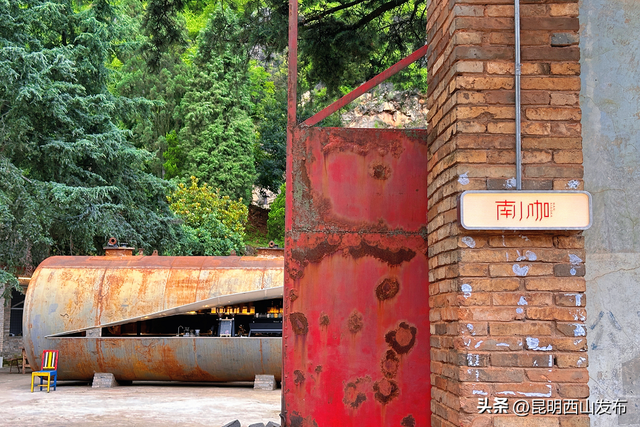 【防空洞脱口秀】硬核交友！本周六在南小咖来场工业风派对