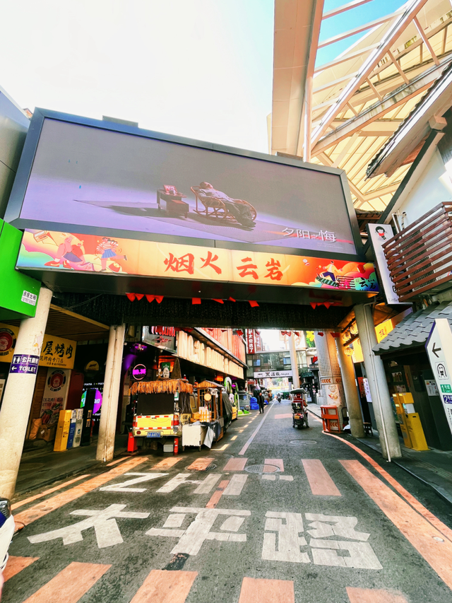 “爽爽贵阳新十景”投票继续！别样精彩的3个商圈，等你来定“潮流”新义！