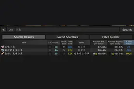 魔兽世界WLK：独一无二的烹饪教程，马上变大厨进团放鱼秒回本！图片