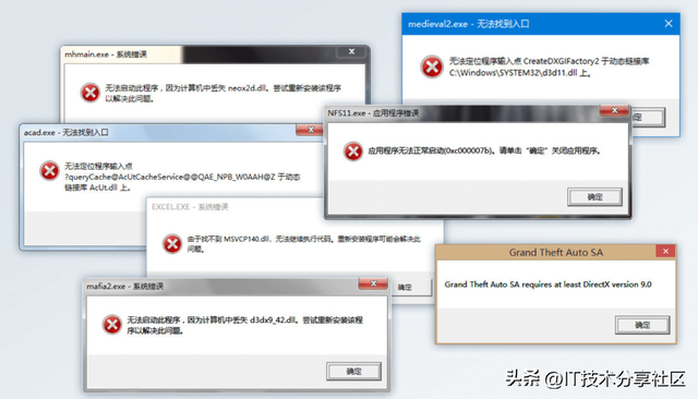 电脑干货：玩游戏总弹DLL缺失？5分钟看懂原因和解决方法