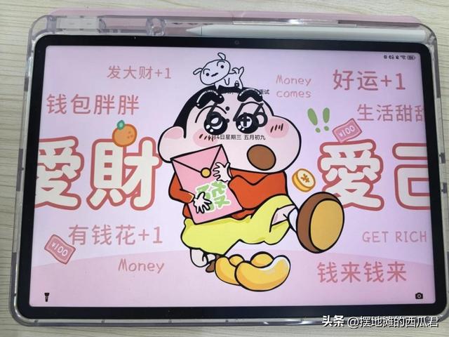 学习平板推荐：华为matepad 11.5S 柔光版和iPad 11应该怎么选