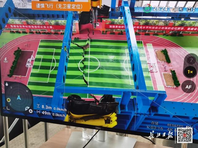 武汉这里，能“看到”8级地震