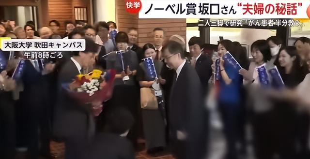 25年19座诺贝尔奖！日本"批量"生产诺奖真相曝光，3大机制亮了