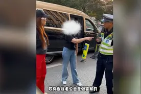 闹大了！奔驰女司机强行变道致剐蹭后续！竟搬出老公身份压交警！图片