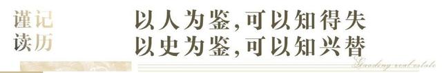 李子奇：原甘肃省委书记，13岁入党，官至正部，1964年被下放改造