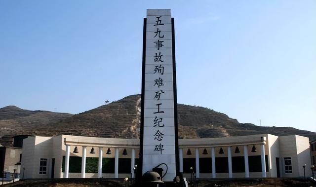 山西煤矿连环爆炸，684人全部遇难，为何隐瞒38年后才公众于世