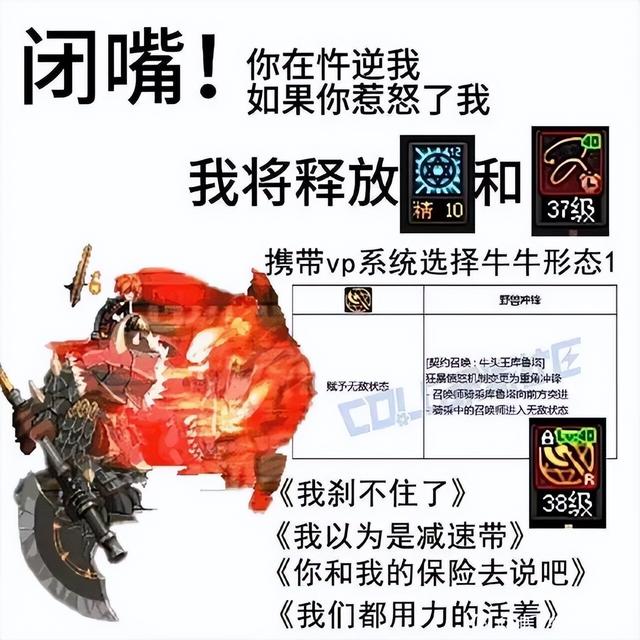 17周年的DNF，正在重塑玩家心中的地下城