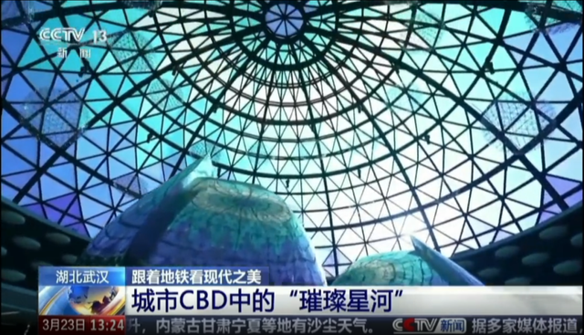 周末N次方 | 黄鹤、星河…… 江汉地下藏着多少惊喜？