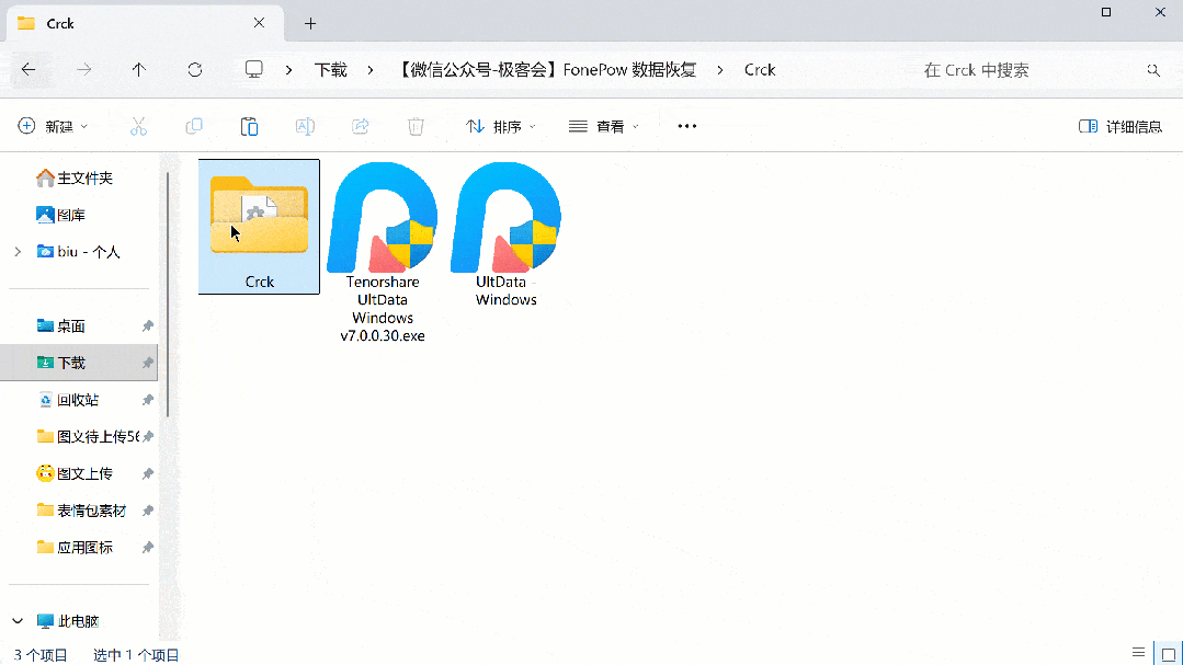 呕心沥血整理！十大神仙软件好评如潮，比破解版还香～