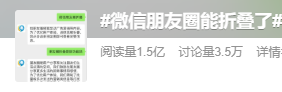 原来，QQ挂机升一个太阳，就得消耗507度电
