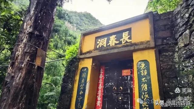 探秘雁荡三绝之一的绝美风光！来一次深度游~