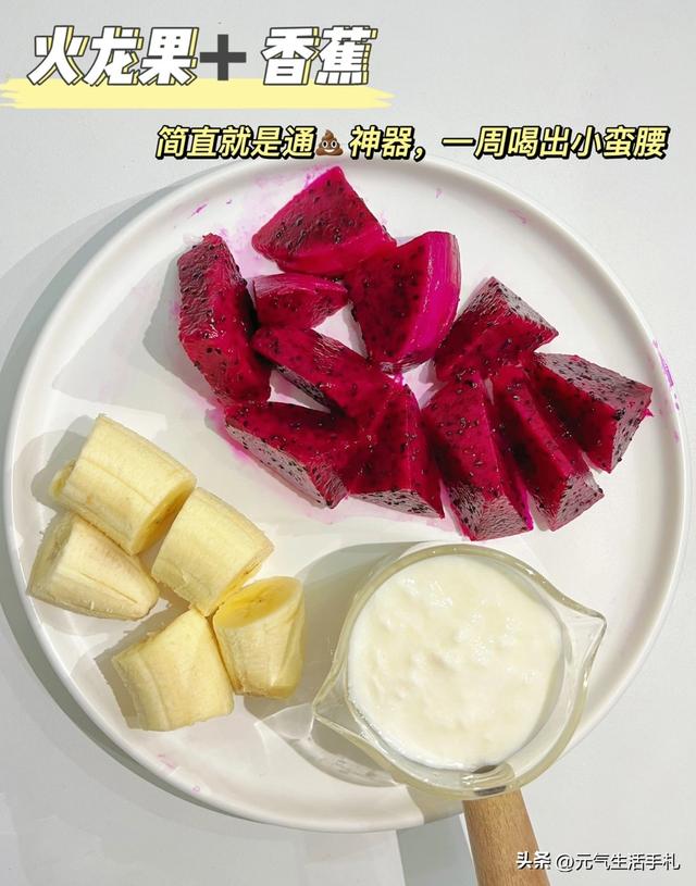 它是“天然开塞露”，隔天吃一次，口不臭、排便顺畅、肚腩也没了