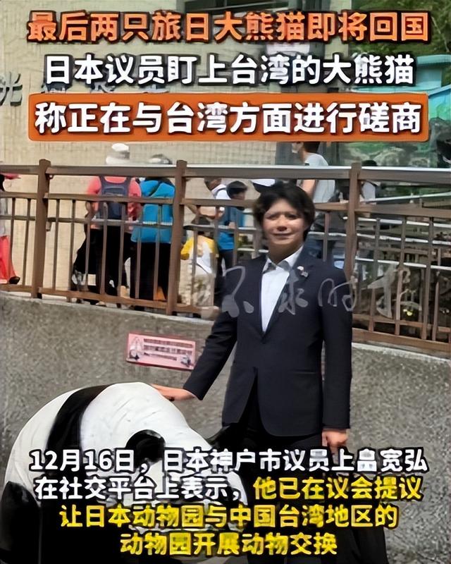 没有回旋余地，中国下令直接收回，17万日本人泪奔，高市闯祸了！