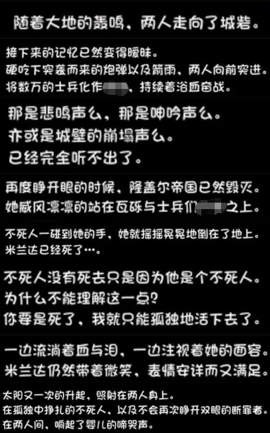 这个月，Steam迎来了同人R18游戏的巅峰之作