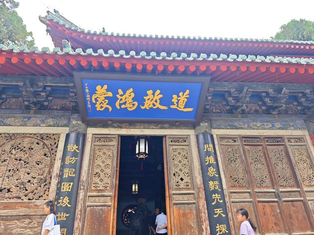山西及周边随意行之伏羲 16