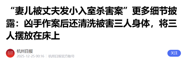 相由心生！河南发小案宣判后	，崔某夫妻合照被扒，妻子将面临追责