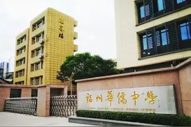 福州一类高中金山中学和华侨中学！谁更值得选择！图片