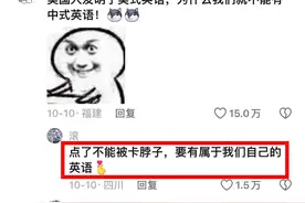 沈阳大姨用散装英语点燃全球，一句hello boss直接硬控外国网友图片