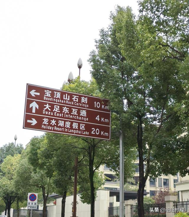 很多朋友到重庆大足区都优先选择到宝顶山石刻，忽略了北山石刻