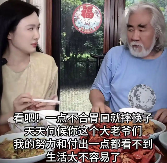 善恶终有报？74岁的张纪中给了杜星霖一切的爱，却没换来一声感激