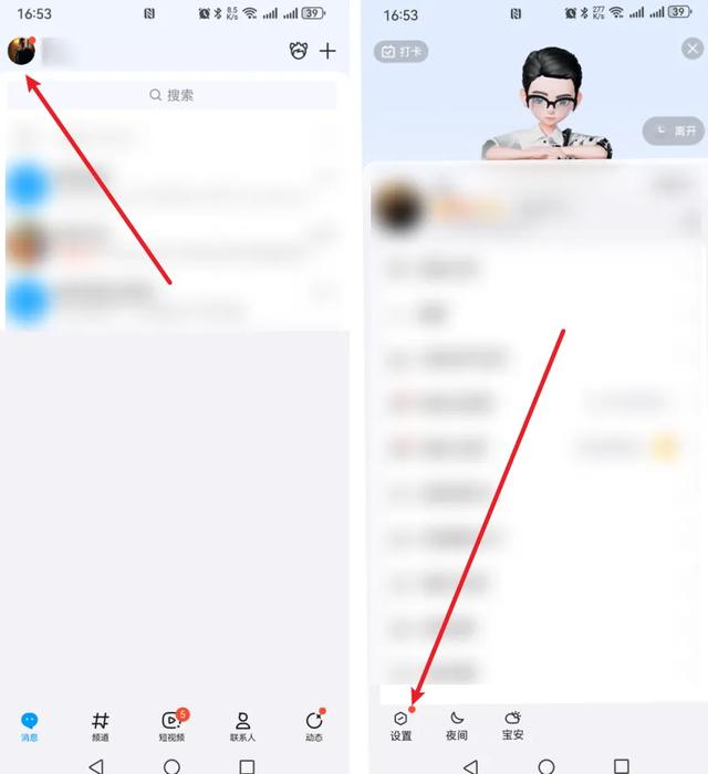 qq怎么设置自动回复?qq自动回复的设置步骤