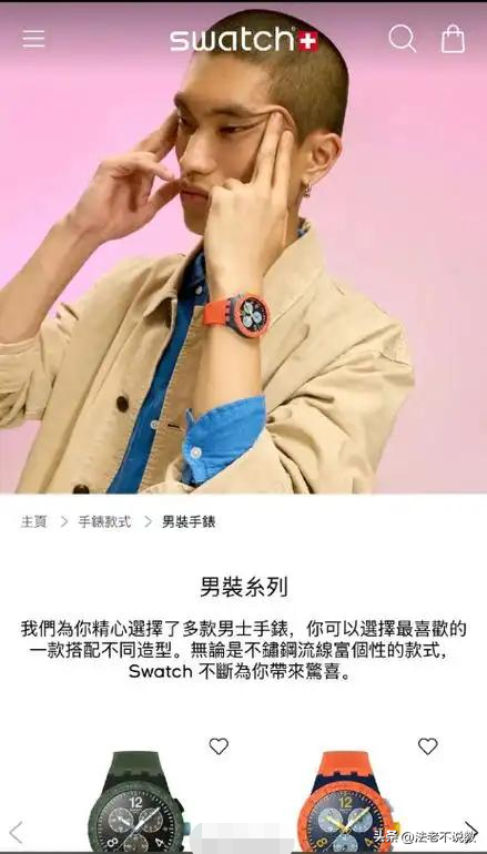 不到72小时曝4个大瓜！交代后事、性侵被公开、故意辱华 个个离谱