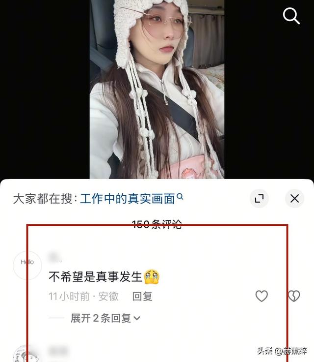 曝安徽“女神”卡友王迪去世，仅37岁，友人曝原因，名下三辆德龙