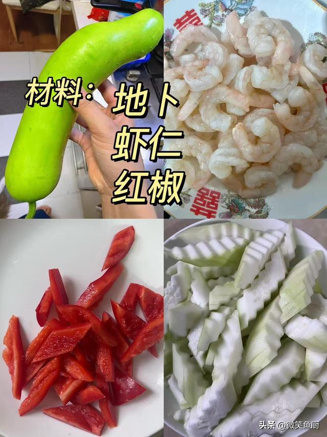 被称为“天然胰岛素”的4种菜，想控糖的可以放心吃！