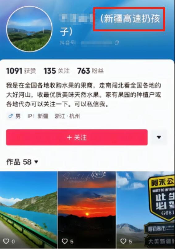 亲爹把儿子扔新疆国道上，妈妈烈日徒步1.5公里寻找，后续更寒心