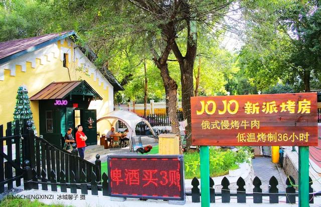 徜徉花园街区：与哈尔滨的温柔时光重逢