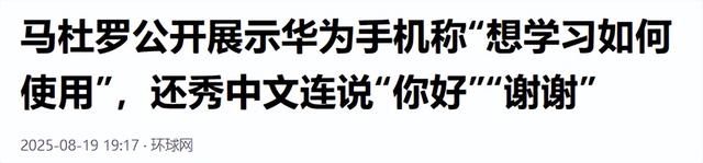 美军突然大举压境，一场大战在所难免？中国火速下场为老伙计撑腰