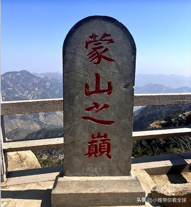 我是西安人，去了趟山东临沂，有5个疑问就是不明白，想问问大家