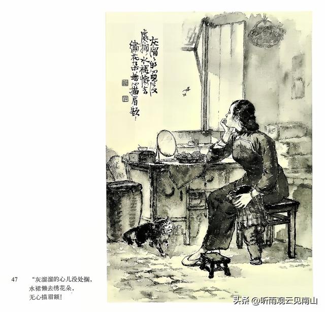 画家吴静波老师的水墨连环画作品《漳河水》欣赏