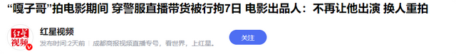 夫妻本是同林鸟！嘎子刚被拘3天，老婆姗姗就和他“划清界限”！