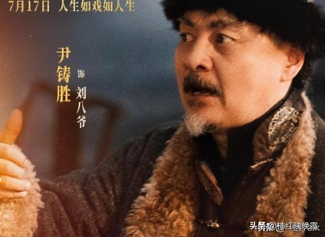 《戏台》突破1亿！给演员演技排名，陈佩斯仅第2，第1实至名归