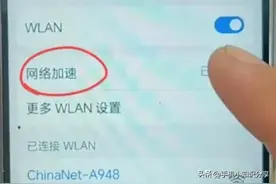 微信消息总是延迟收到，应该怎么解决？只需一招解决，你也能学会图片