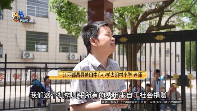 1818西游记：在江西看到一群孩子，他们独立，阳光，还充满希望