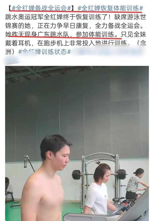 陈芋汐世锦赛四连冠，曾谈发育期面临的困境，对应了全红婵现状