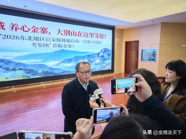 皖鄂之巅迎远客 山水红韵架桥梁——东北旅行商媒体走进天堂寨考察