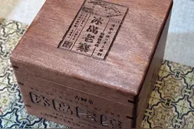 【冰岛老寨纯手工龙珠】沧延号2024年高端龙珠生茶图片