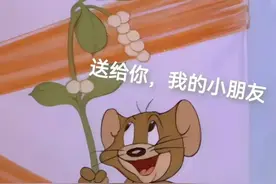可爱表情包 | 送给你 我的小朋友图片
