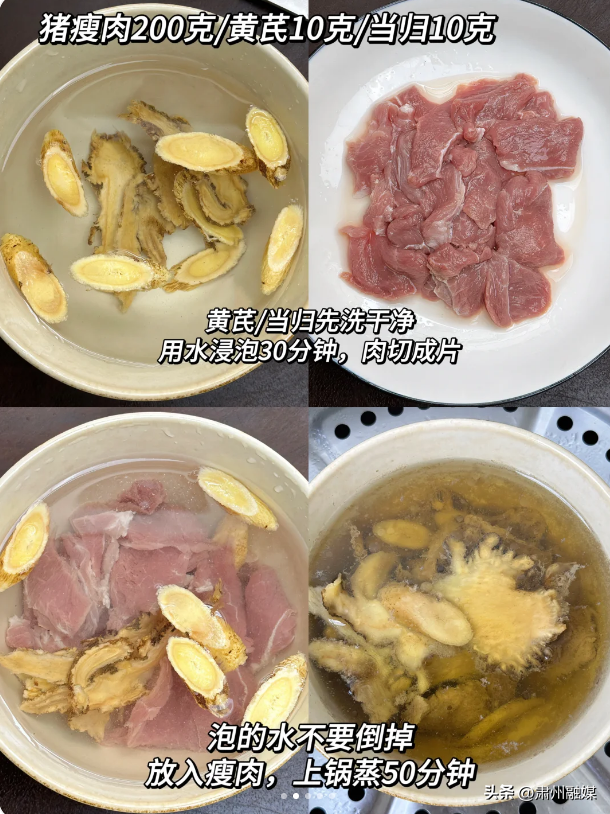 花胶海参党参汤 党参和花胶可以一起用来炖鸡吗