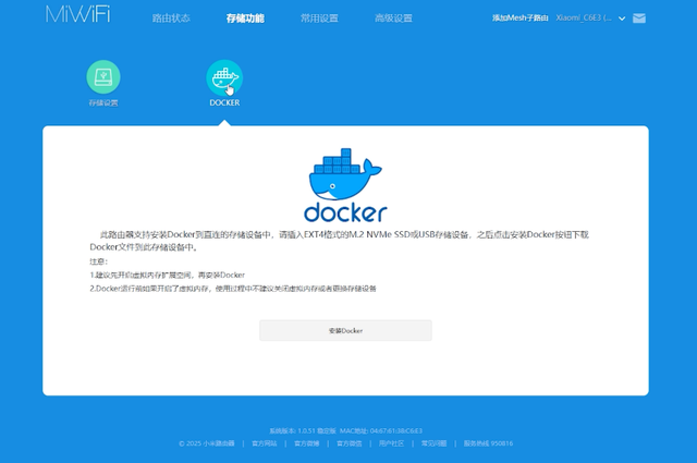 小米新品BE10000Pro万兆路由：首发1549元！新U性能不如老U？