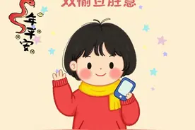 收到祝福别只回“新年快乐”，高情商的人这么回，真诚又不俗套图片