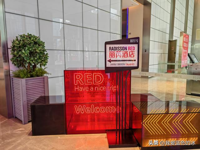 在广州入住这家酒店寻找“RED”，想起了大家来找茬游戏
