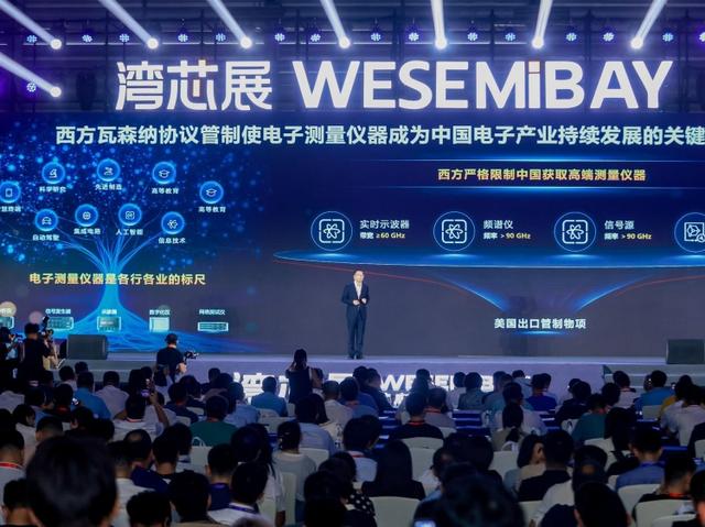 新凯来90Ghz超高速示波器有多先进