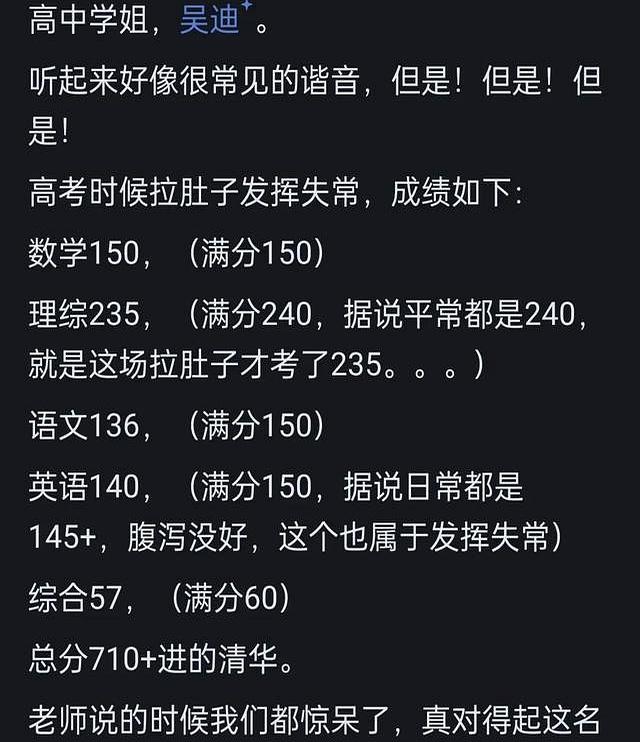 你听过的最惊艳的名字是什么？有内涵、看完能让对方觉得眼前一亮