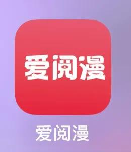 分享几款免费的漫画软件无门槛!免费看!超级漫画大全!