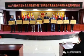 【随州日报】双向发力，激活发展“新”动能——看随州高新区如何激发释放企业创新活力图片